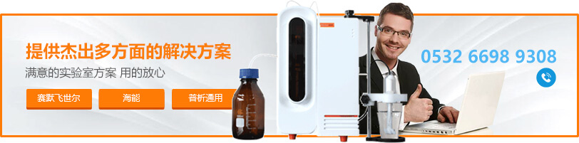 微波消解仪 微波消解仪