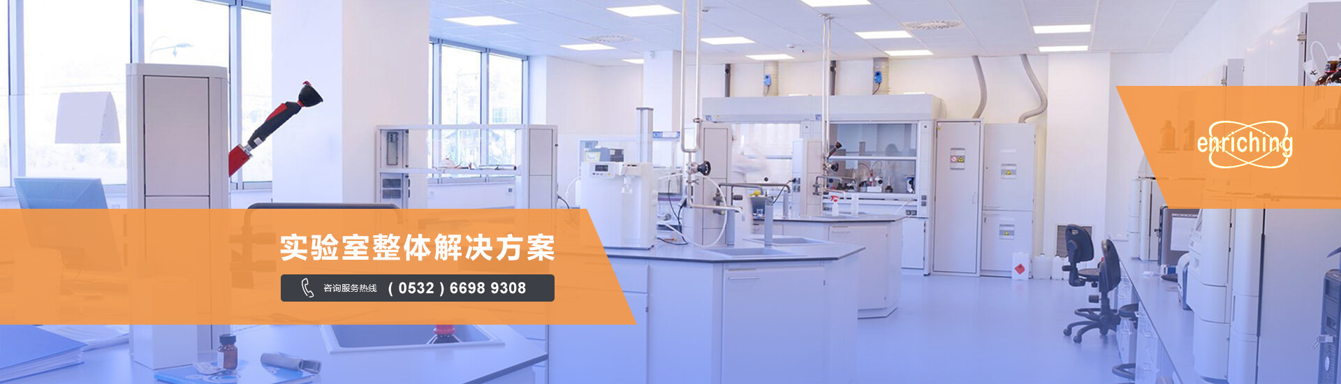 青岛星空·综合(xingkong)体育官方网站主营高压灭菌器,微波消解仪,原子吸收等设备销售.