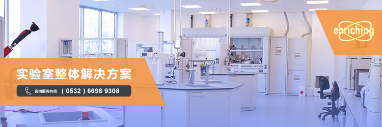 青岛星空·综合(xingkong)体育官方网站主营高压灭菌器,微波消解仪,原子吸收等设备销售.